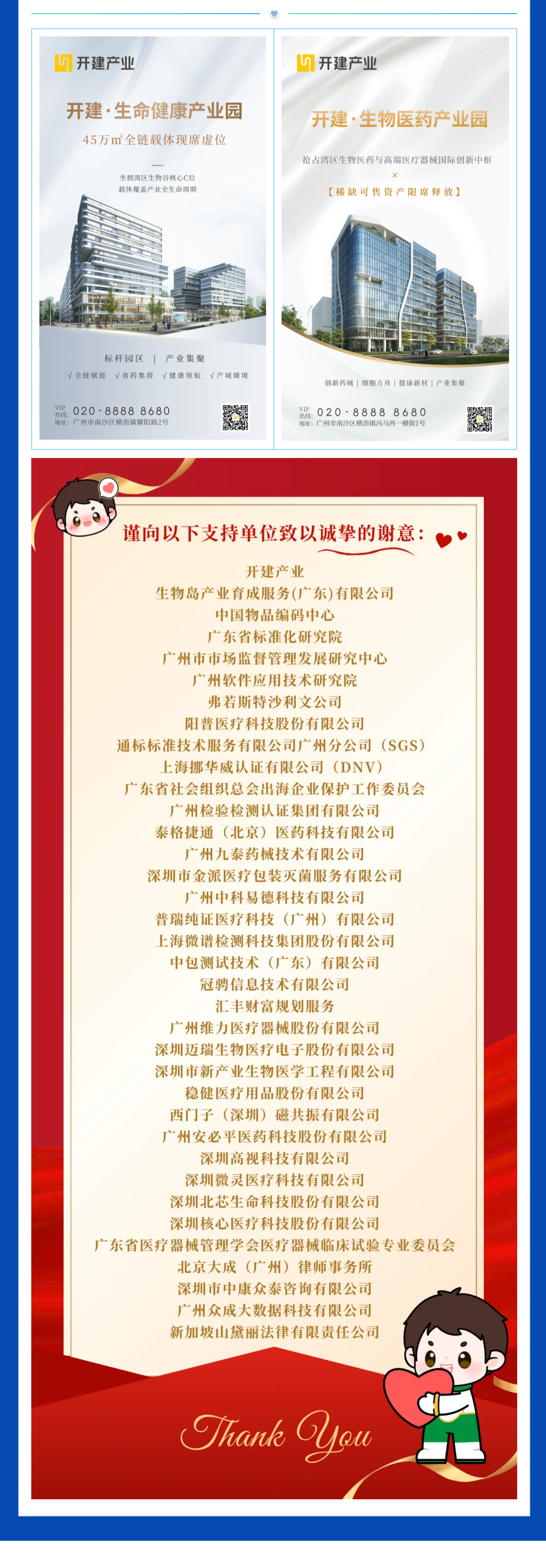 {3E94653D-2238-44dc-B84B-906BDF239CCE} (1).png