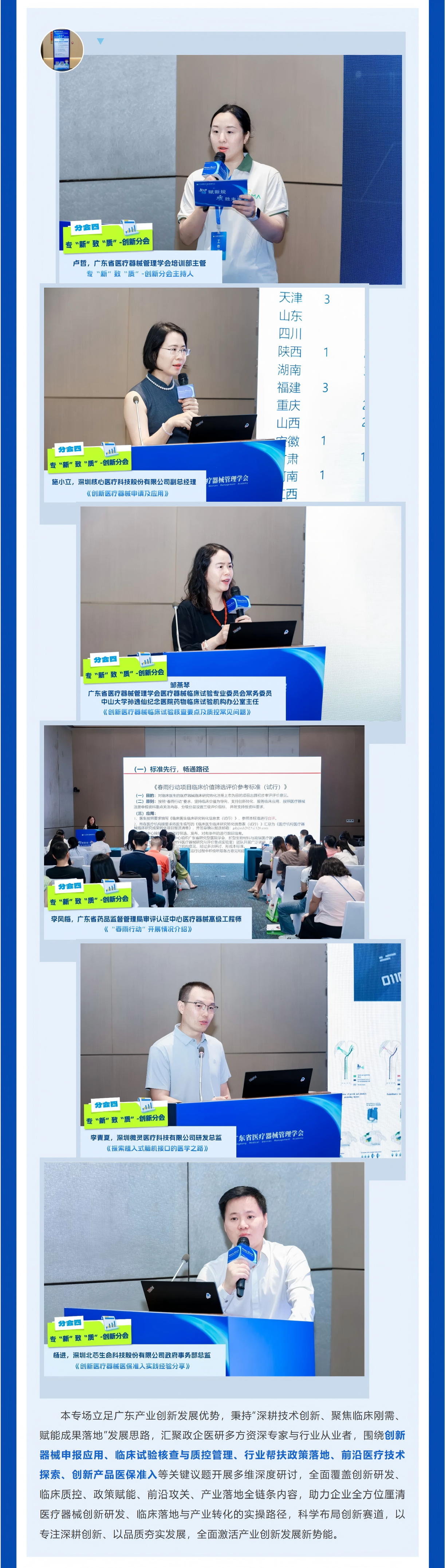 微信图片_2026-07-13_102526_765(1).png