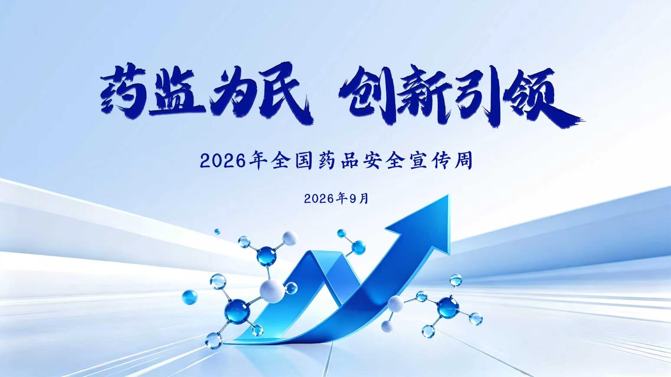 1789460345546853.jpg 主视觉.jpg